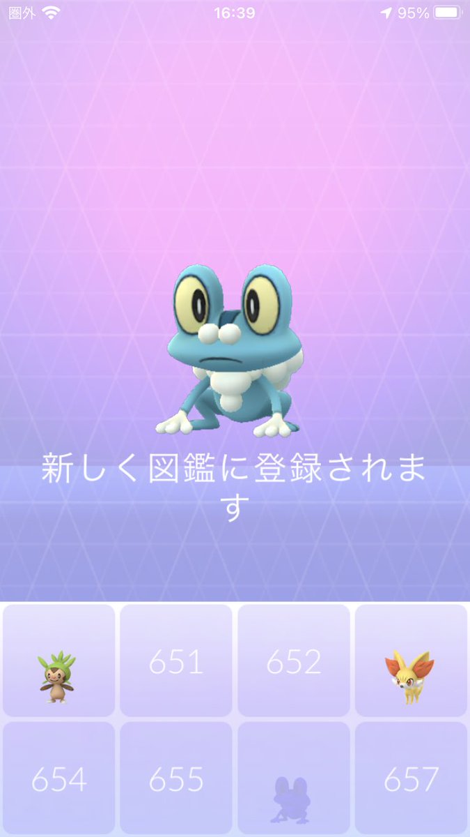 ポケモンgo おこうからカロスは何匹出た みんなの結果 ポケモンgo攻略まとめ速報 ポケモンgo おこうからカロスは何匹出た みんなの結果 ポケモンgo攻略まとめ速報