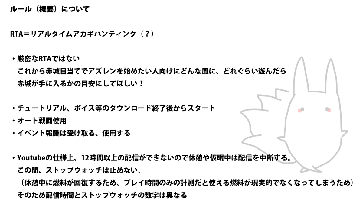 鈴木さん アズレン赤城入手rta配信 T Co Na51xxyb4n はじまりました よろしくお願いします アズレンやってなくて赤城知らないけど鈴木さんの漫画読んでます って言ってくれる人が多くてぜひ本家やってほしいな と思ったので初心者の人向けに