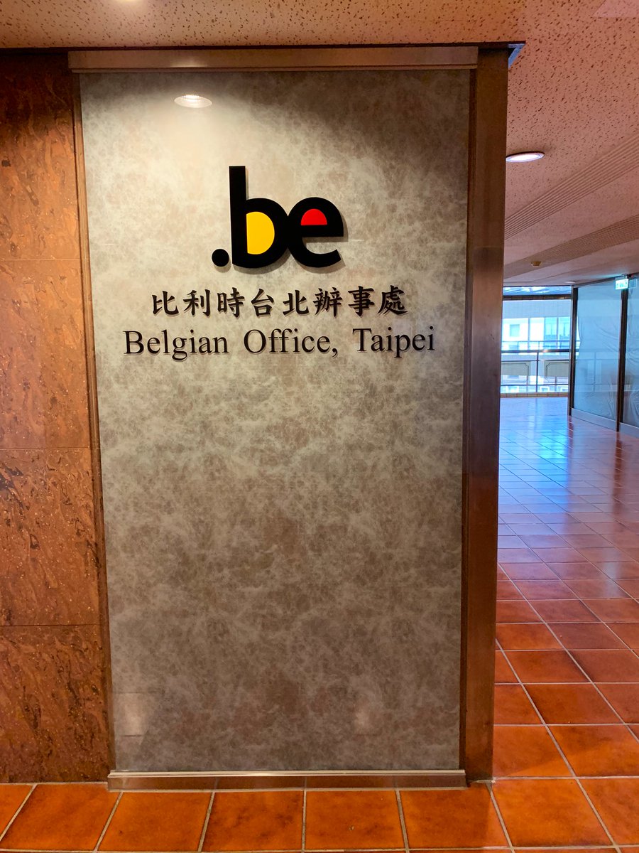 Met with Frederic Verheyden,  #Belgium’s representative this morning. A compelling talk, in many regards, not least bc of our Bruxellois connection & good company  @maxime_ramon Sharing a few reflections, starting w/trade & investment, essence of all EU offices’ presence in TW 1/9