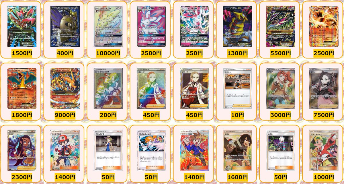 カードラッシュポケモンカード ふうせん 10 ふつうのつりざお 10 ポケモンいれかえ Ur ポケモン通信 P 350 ポケモン通信 ミラー 350 ポケモン通信 Tr 350 メタルソーサー 10 リセットスタンプ Ur 3800 リセットスタンプ 50 エネポーター カードラッシュポケモンカード ふうせん 10 ふつうのつりざお 10 ポケモンいれかえ Ur ポケモン通信 P 350 ポケモン通信 ミラー 350 ポケモン通信 Tr 350 メタルソーサー 10 リセットスタンプ Ur 3800 リセットスタンプ 50 エネポーター