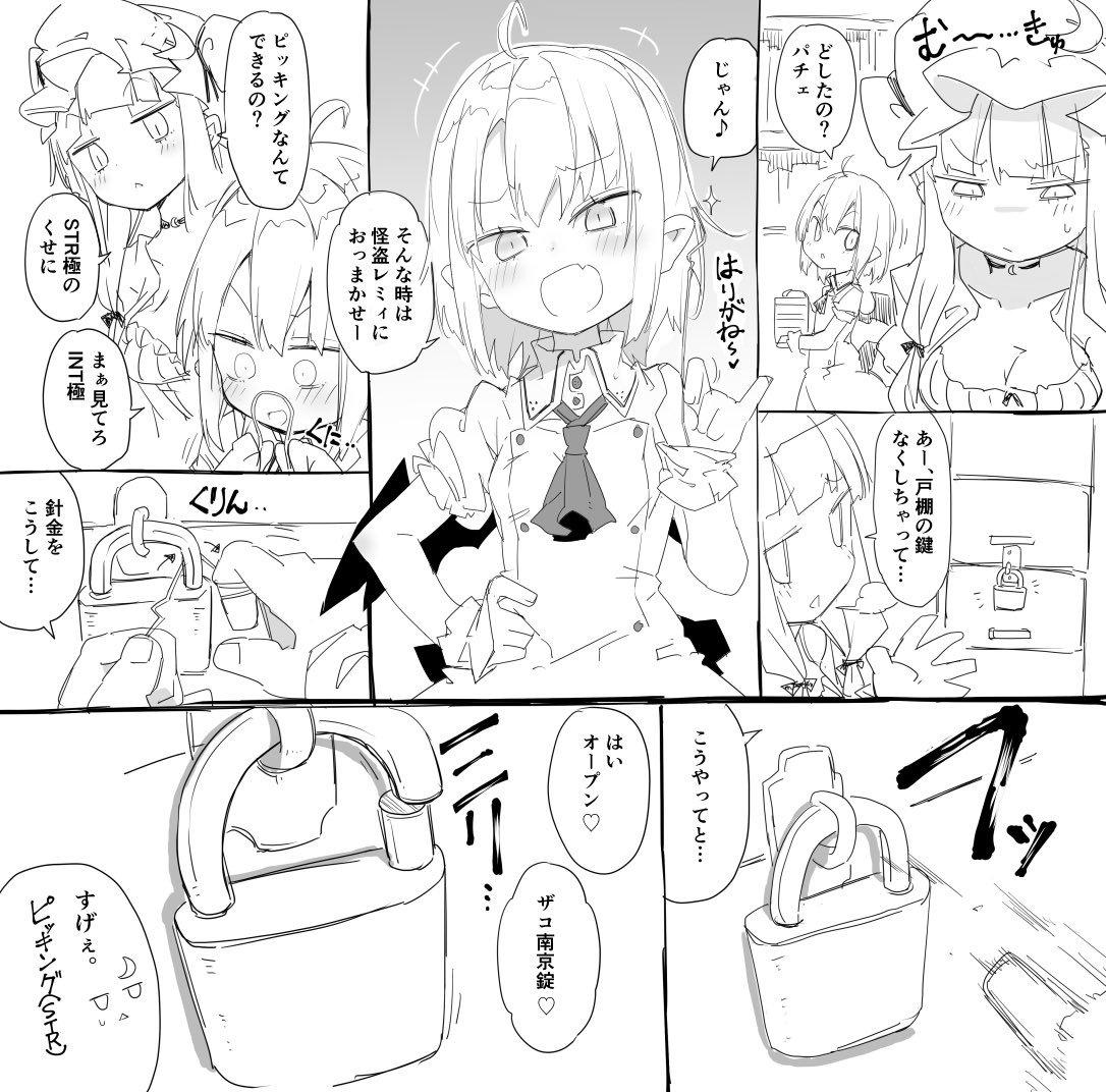 Twoucan ノヤ Noya Macoto Twoucan ノヤ Noya Macoto