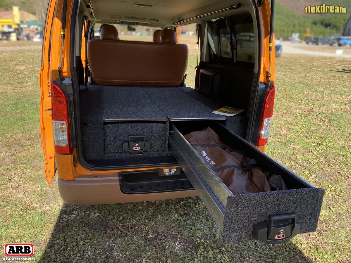 フレックス ドリーム ハイエースバン S Gl Arbドロワー 一般的なベッドキットでは 奥に入れた荷物を取り出すのが大変ですよね Arbドロワーなら 出し入れ楽々 一度使うとヤミツキです T Co Docnl1notd Arb4x4jp ベッドキット フレックス ドリーム ハイエースバン S Gl Arbドロワー 一般的なベッドキットでは 奥に入れた荷物を取り出すのが大変ですよね Arbドロワーなら 出し入れ楽々 一度使うとヤミツキです T Co Docnl1notd Arb4x4jp ベッドキット