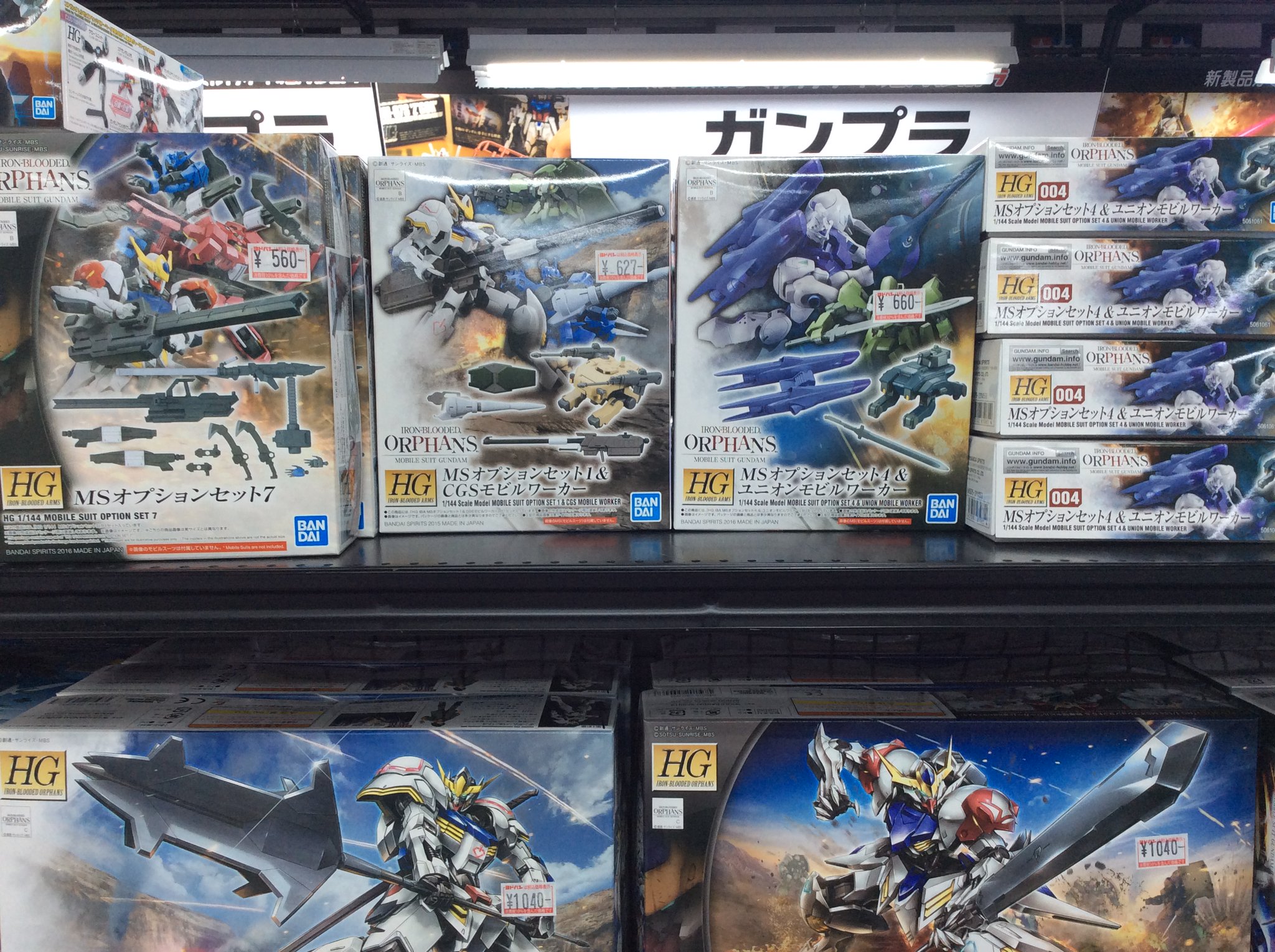 ヨドバシカメラ 宇都宮店 ガンプラ 再入荷情報 本日の再入荷商品 Origin版ガンダム Age 1 タイタス 鉄血シリーズ各種 Msオプションセット各種 長く品切れとなっていたガンプラが多数入荷いたしました ヨドバシ宇都宮 7階ホビーコーナーに ヨドバシカメラ 宇都宮店 ガンプラ 再入荷情報 本日の再入荷商品 Origin版ガンダム Age 1 タイタス 鉄血シリーズ各種 Msオプションセット各種 長く品切れとなっていたガンプラが多数入荷いたしました ヨドバシ宇都宮 7階ホビーコーナーに