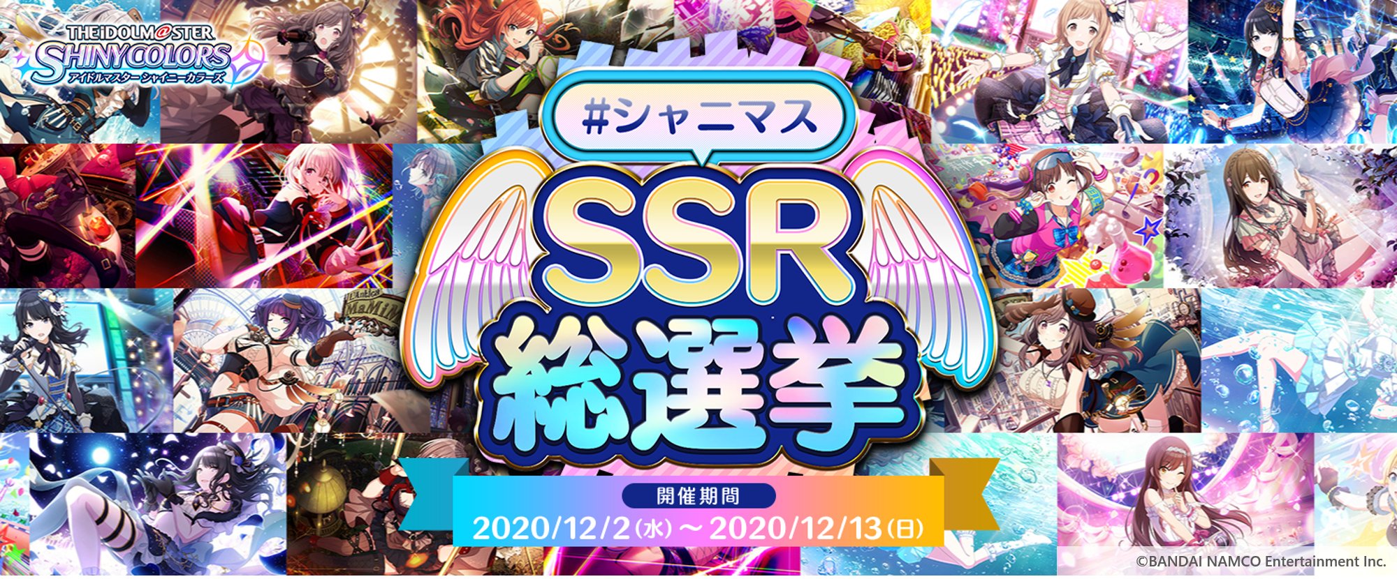 シャニマス アイドルマスターカードフォリオ SSR SR R N サイン サイン