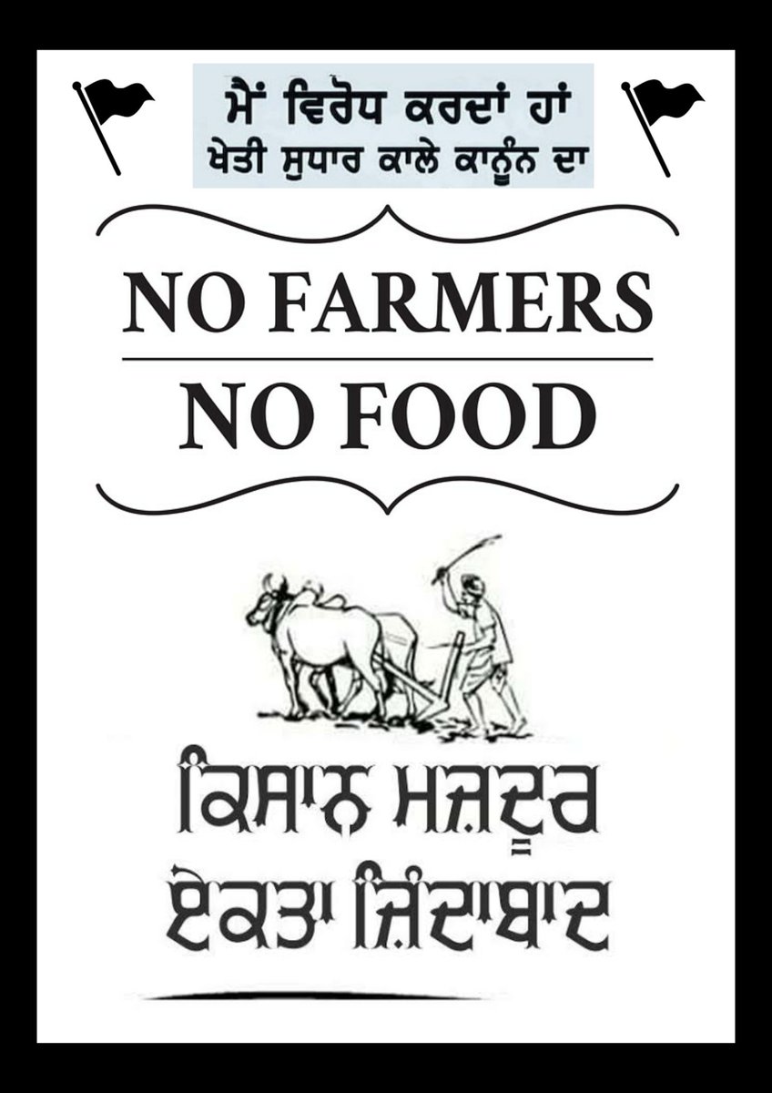 GoliaSingh's tweet photo. #standwithfarmerschallenge https://t.co/lcXKttgGEN