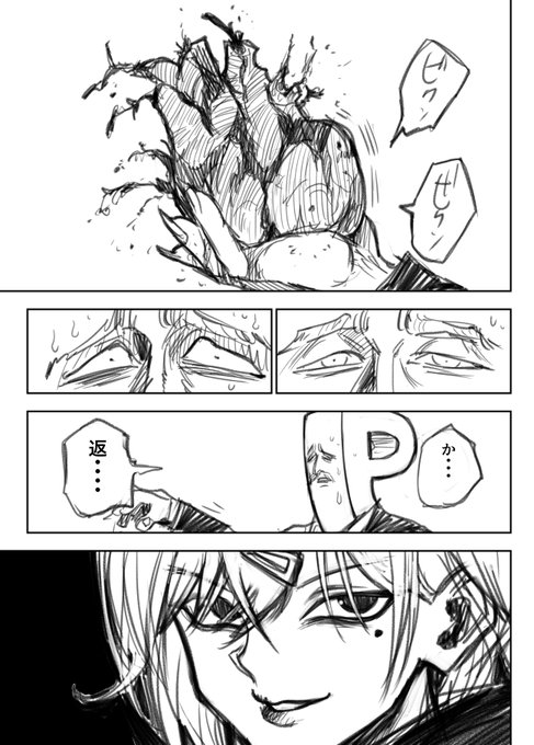 もぎたて♡にーちゅ(物理)という概念を聞いたので描きました 