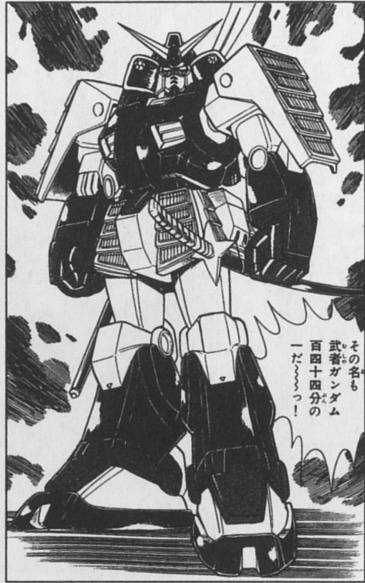 というのも、武者ガンダムはもともと、ホビー漫画の金字塔「プラモ狂四郎」で出てきたオリジナルガンダムで、当時は「機動戦士Zガンダム」放送時、だがまだZガンダムは出る前、ガンダムマークⅡが「最新ガンダム」の時代だったんです。 