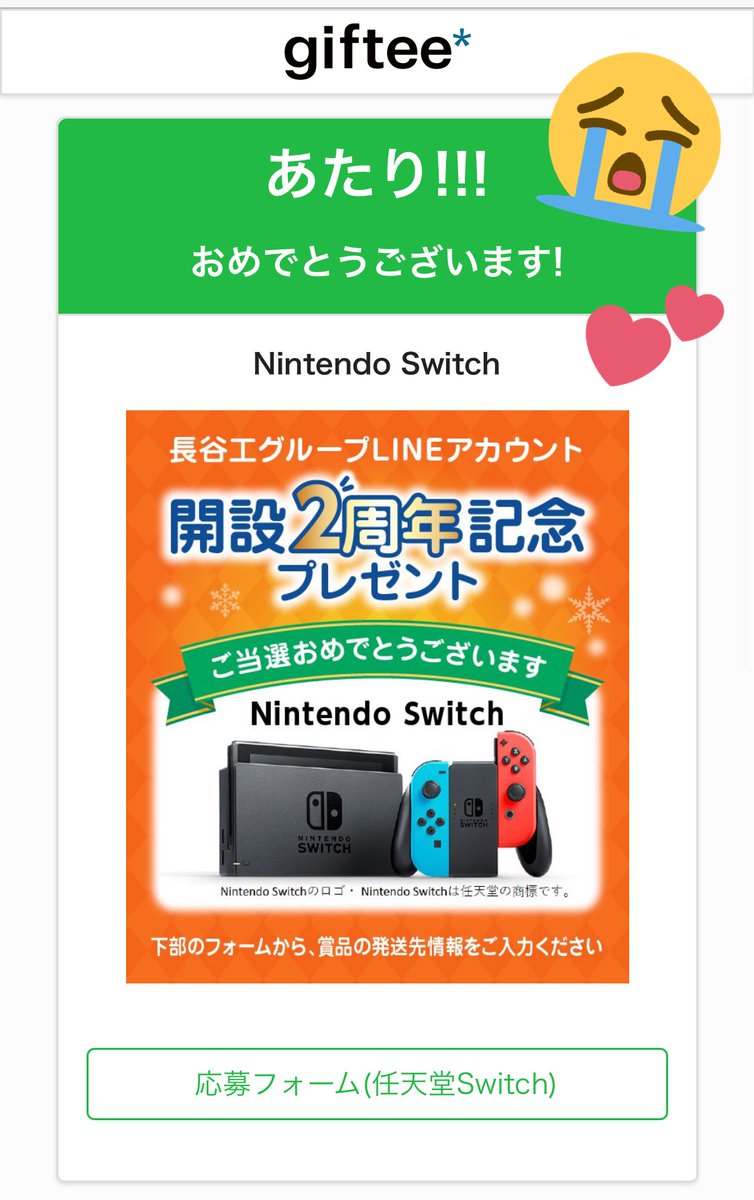 長谷工グループ Haseko Group Twitter