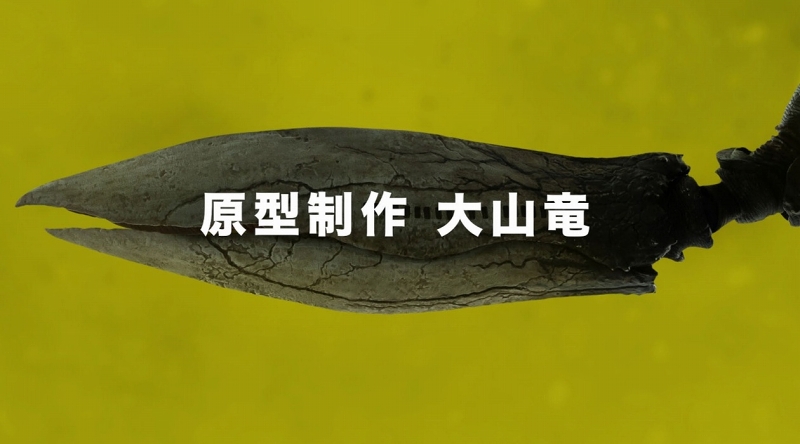 Uzivatel 豆魚雷 高円寺店は改装休業中 Na Twitteru 今年の 豆魚雷オモチャアワード で豆魚雷の誰かがノミネートするであろう衝撃フィギュアその2 大山竜版バルタン星人 ティーザー画像のこのテキストとシルエットだけで興奮したのは記憶に新しいところ Uzivatel 豆魚雷 高円寺店は改装休業中 Na Twitteru 今年の 豆魚雷オモチャアワード で豆魚雷の誰かがノミネートするであろう衝撃フィギュアその2 大山竜版バルタン星人 ティーザー画像のこのテキストとシルエットだけで興奮したのは記憶に新しいところ