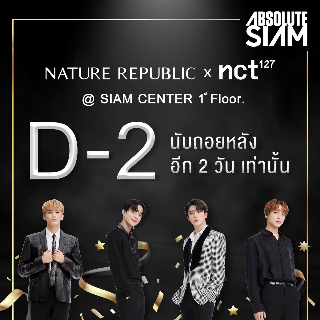 naturepublic_th's tweet photo. ‼️ นับถอยหลัง 2 วัน ‼️
Exclusive กว่านี้ไม่มีอีกแล้ว ✨
" Nature Republic x #NCT127 @ SiamCenter "

พบกับสินค้า NCT127's PICK และ Special Goods NCT127 ที่ไม่เคยวางจำหน่ายในประเทศไทยมาก่อน❗

และ Gift สุด Exclusive ที่ #NCTzen ไม่ควรพลาด
(Goods จำนวนจำกัดในไทย) 
📍 4 December 2020 https://t.co/EHAxM9Dxy7