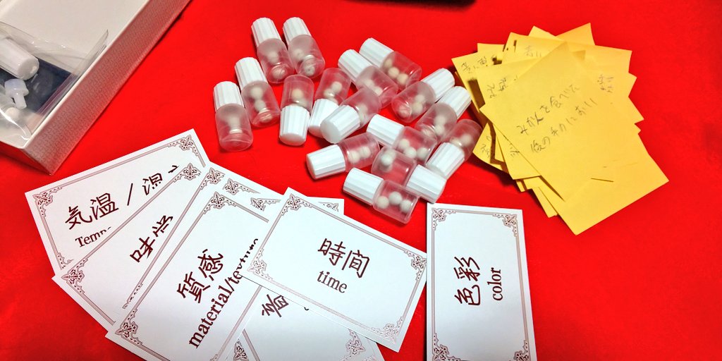 sugech's tweet image. 【Scent memory】Scamountさんのゲーム。
匂いゲー。箱を開けるとボードゲームとは思えないプラ容器がビッシリ。一つ一つ封入されてる匂いが違ってて、それをランダムに二つ同時に嗅いで、その香りから想起されたポエムを書いて発表し、一番エモい人に投票で得点。4回プレイして、いとエモき御方が優勝
