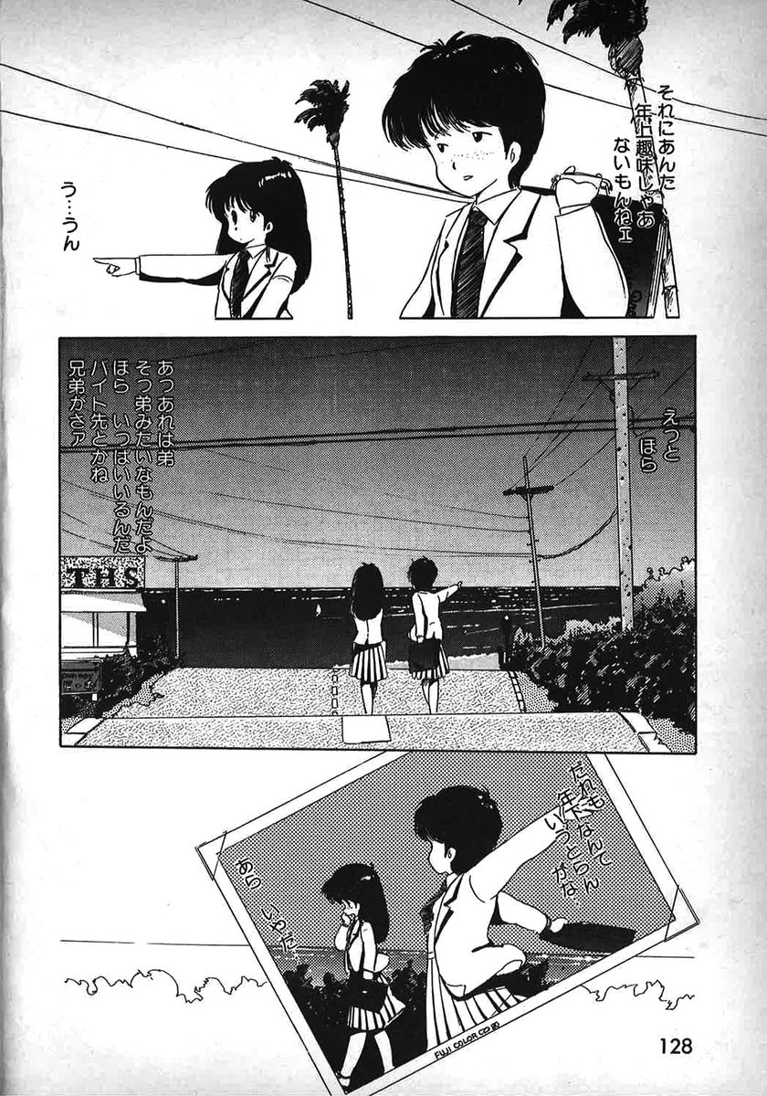 たった一人に宛てた公開ラブレターを商業誌に載せる15歳 オタク版 Crazy For You じゃん Togetter たった一人に宛てた公開ラブレターを商業誌に載せる15歳 オタク版 Crazy For You じゃん Togetter
