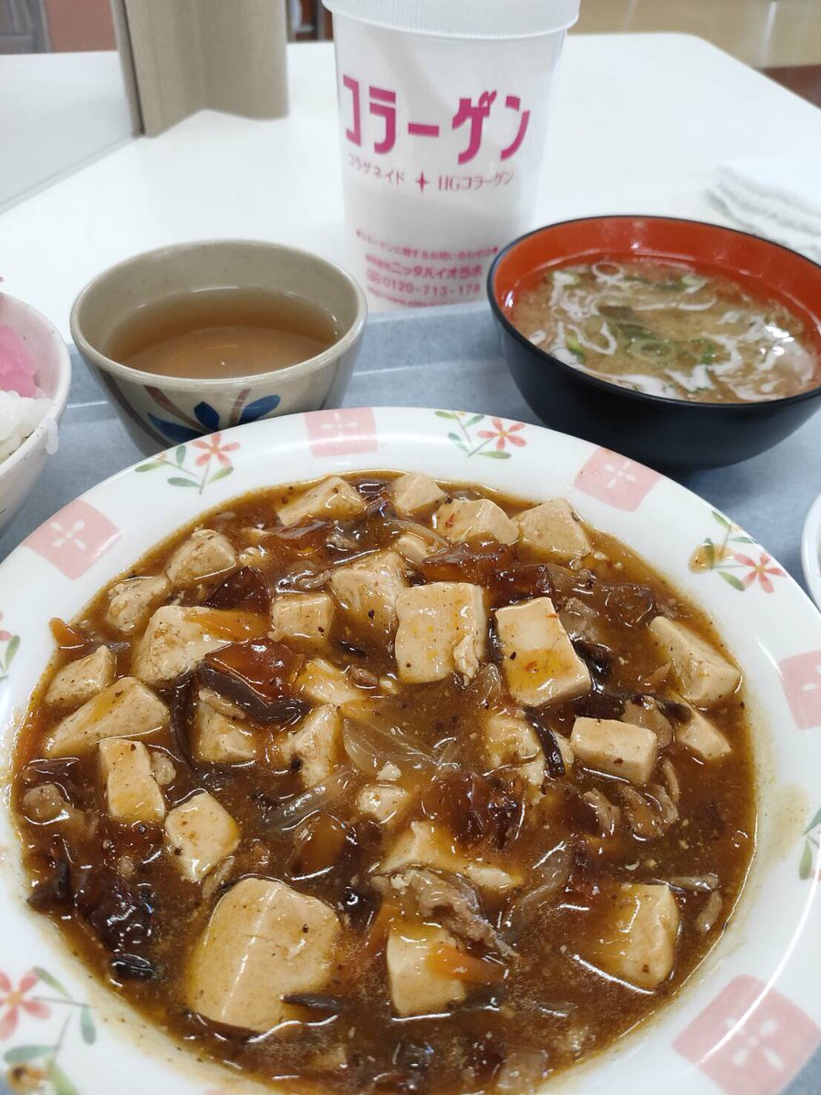 ランショット 公式 No Twitter 当社の今日の食堂のメニューは 食べるコラーゲン 入り麻婆豆腐でした プルプルでコリコリの食感がアクセントに 粉末コラーゲンのコラゲネイドもお味噌汁に入れますよ コラーゲンペプチド 新田ゼラチン T Co