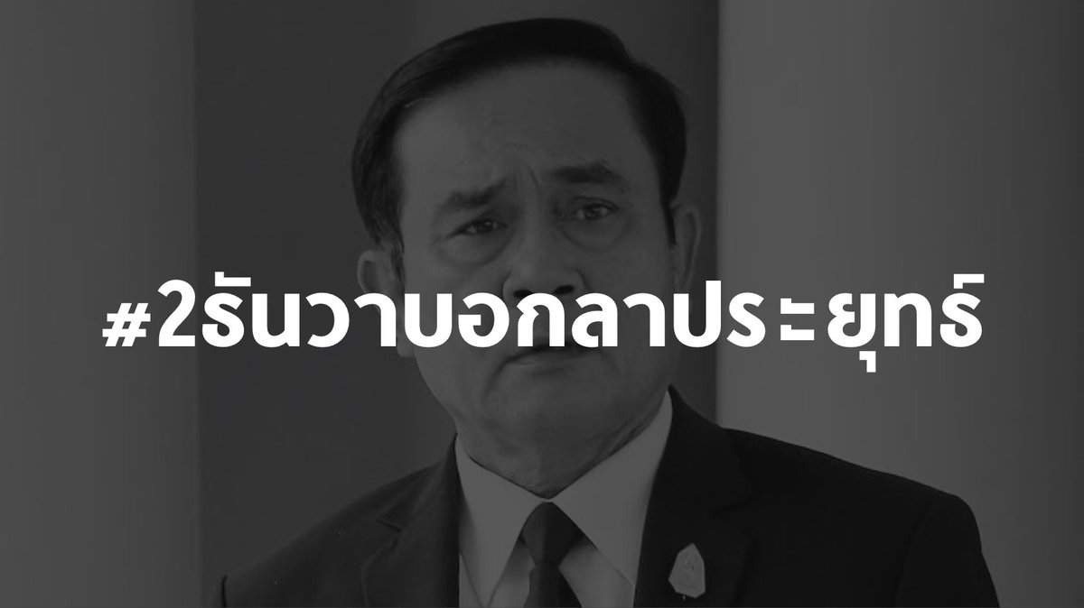บอล ธนวัฒน์ วงค์ไชย tweet media