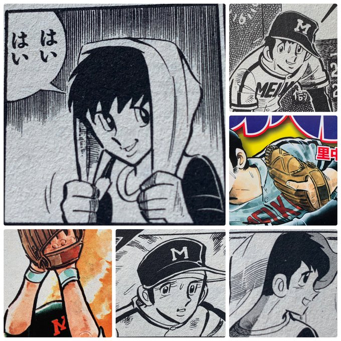 ドカベン を含むマンガ一覧 3ページ ツイコミ 仮
