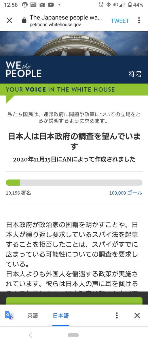 一万人いったねー
まだまだ足りないよー
petitions.whitehouse.gov/petition/japan…