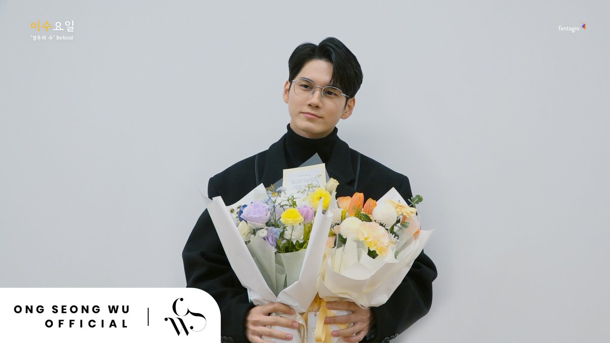 ONG SEONG WU 옹성우 - [이수요일] #4 - 막촬을 할 경우의 수
▶ youtu.be/J-kao918z8Y

#옹성우 #ONGSEONGWU #경우의수 #MoreThanFriends