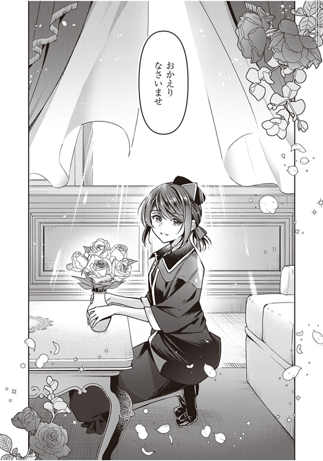スドファエ おおー マジかー と思ったシーン わからなくて大丈夫です リィナ ベルチェ 大公妃候補だけど堅実に行こうと 思います T Co Rl9fjfsk7l Twitter