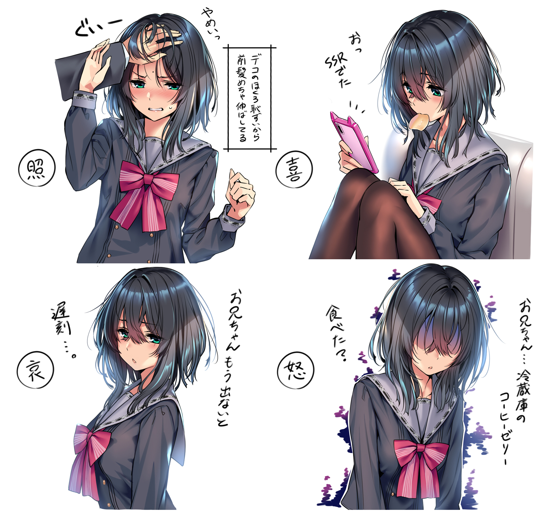 ピロ水 on X: 