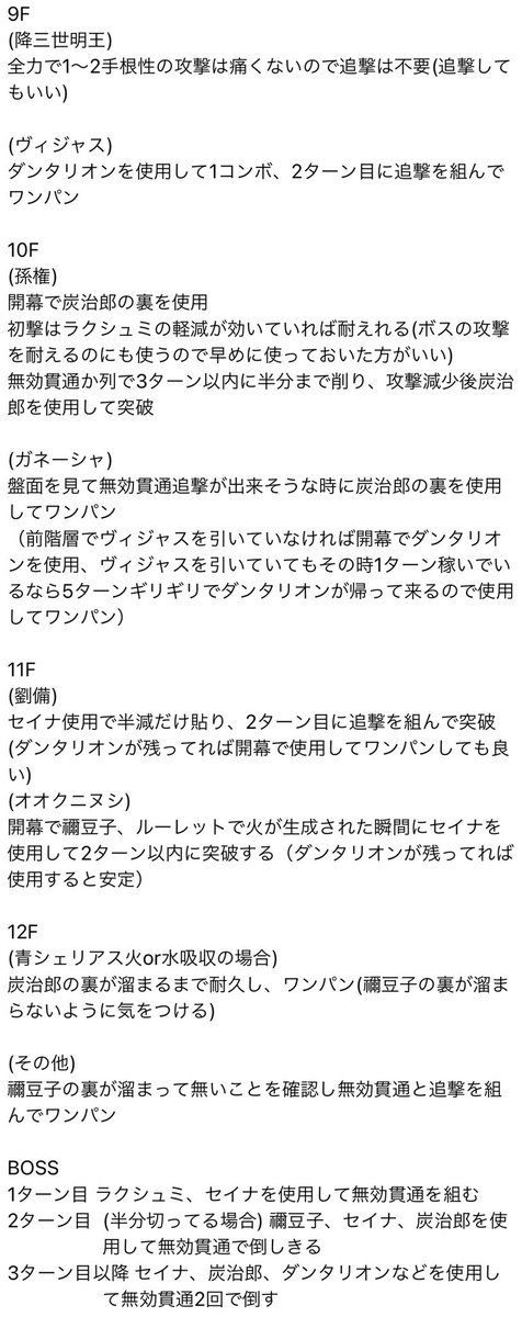 セイナ