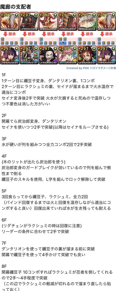 セイナ