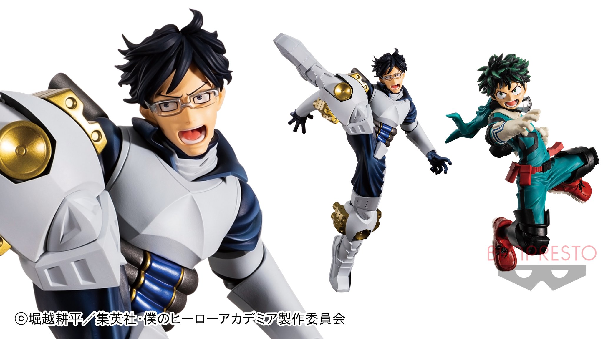 BIGトランプ 飯田天哉 僕のヒーローアカデミア ヒロアカ BIG トランプ 飯田天哉