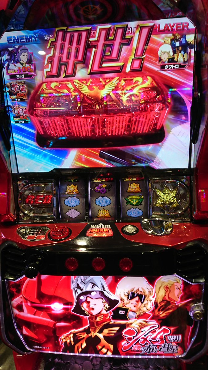 池田秀一さん お誕生日おめでとうございます シャアもシャンクスも大好きです ツイレポ