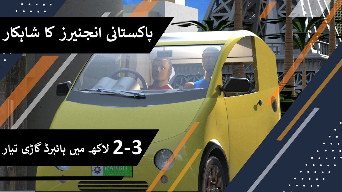 gulfamwaseer778's tweet photo. You are newly married couple and want to go to honeymoon.
This is the best for you @APofUETians 
@javerias 
#MostEconomicalCar https://t.co/pEfyPBPQeU