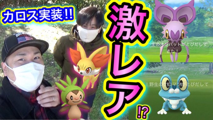 ポケモンgoで ゲッコウガ が話題に ポケgo トレンディソーシャルゲームス ポケモンgoで ゲッコウガ が話題に ポケgo トレンディソーシャルゲームス