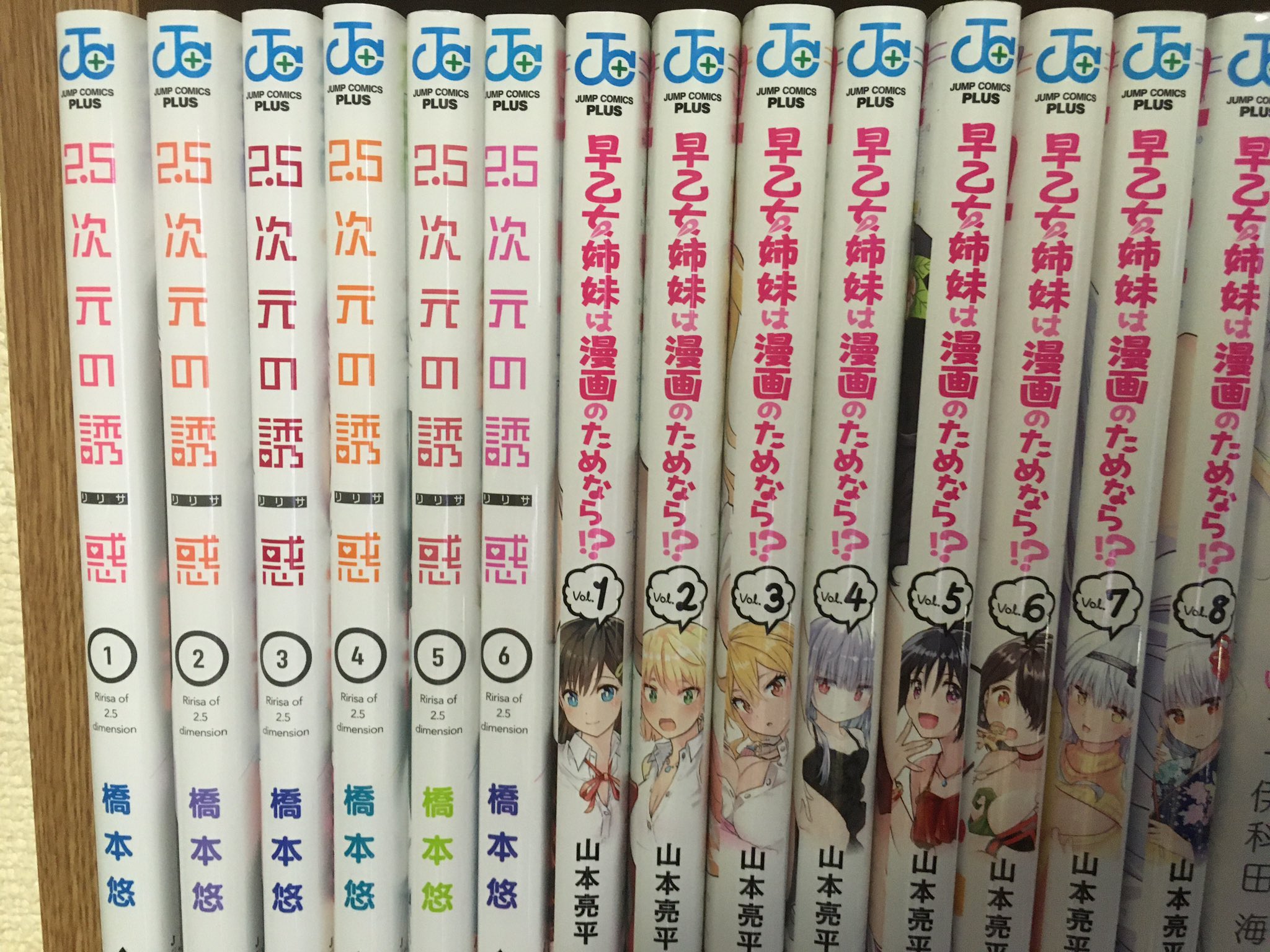 たっくん 酒飲み ここら辺も自分の中ではストレスフリー そして尊い 目黒さんは初めてじゃない 夫婦以上恋人未満 はじめてのギャル 俺は床で寝ます 25次元の誘惑 早乙女姉妹は漫画のためなら となりの柏木さん キョーダイコンプレックス