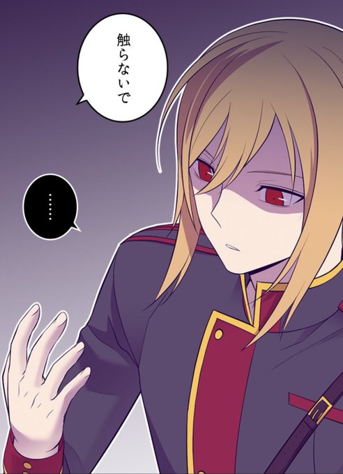 転生したらのtwitterイラスト検索結果 古い順