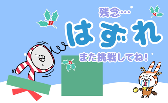 ♡（必ず購入前にコメントお願いします） DaisukiCoffee ごめんなさい‼️今回はハズレです😭 12/25(金)まで毎日