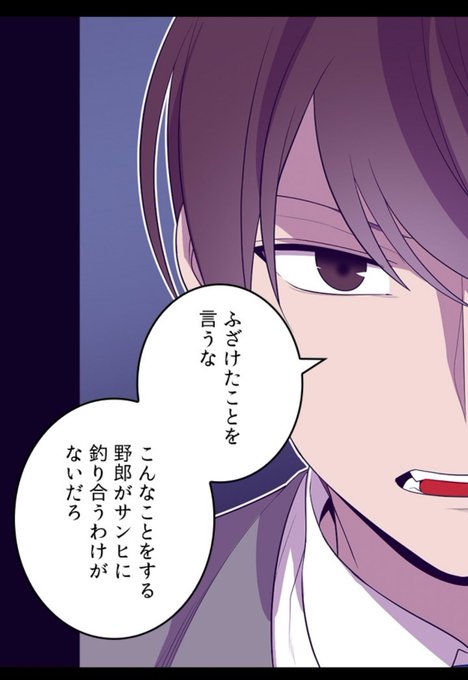 転生したらのtwitterイラスト検索結果 古い順