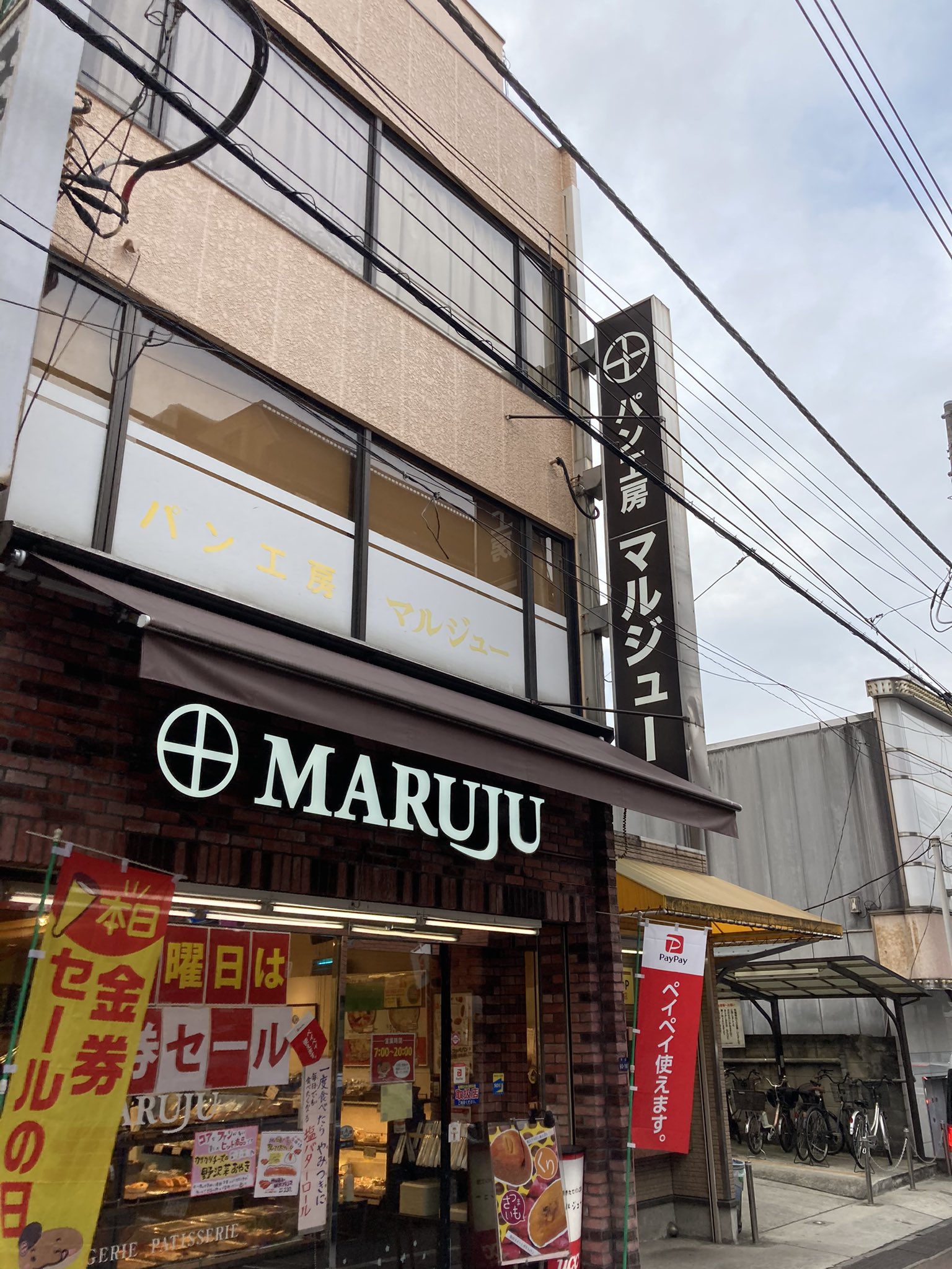 マルジュ Twitter Search Twitter