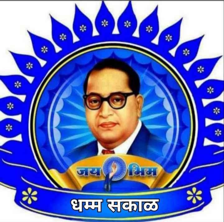 PartyAjad's tweet photo. भारत के संविधान के निर्माता डॉक्टर भीमराव अंबेडकर जी। https://t.co/ef2oud04vw