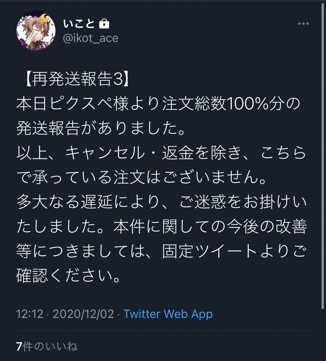 ichi5lovev's tweet photo. ちなみにこちらが最新ですね......
見られない方どうぞ... https://t.co/cTGrcz79Wx
