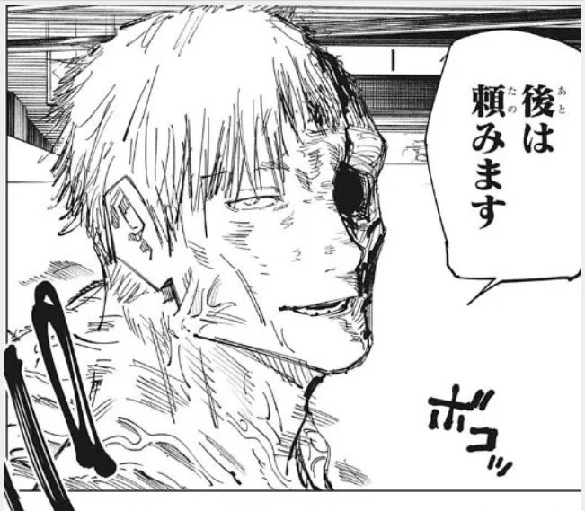 呪術廻戦 ナナミン 七海健人 は生きてるし死んでない 生き返る可能性も考察 情報チャンネル