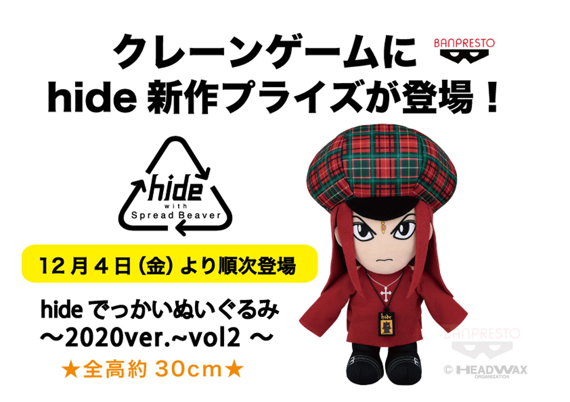 hide official on X: 