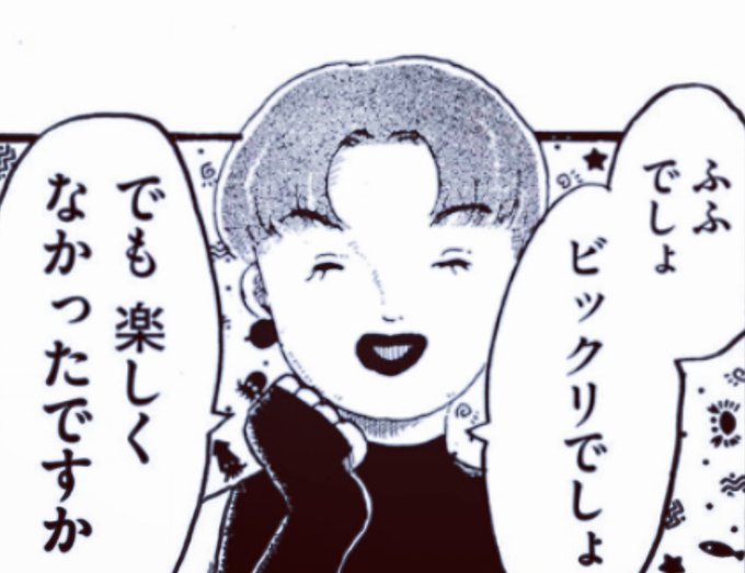 この後ろのトーン可愛くて好きなんだよね🦀💫 