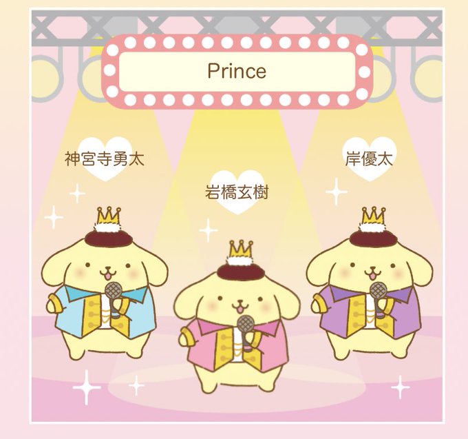 ポムポムプリンのtwitterイラスト検索結果 古い順 ポムポムプリンのtwitterイラスト検索結果 古い順