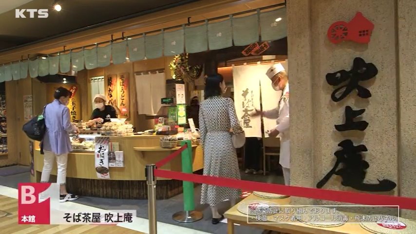 yotsurina's tweet photo. 【#MyAMU 出演情報】
#そば茶屋 #吹上庵 #かき鍋うどん

お味噌の甘辛〜い出汁にもっちもちのうどん！そして濃厚でクリーミーな牡蠣😋
さむ〜い冬にぴったり！
身体があたたまります🧡

#AMUVISION にて
#ktstv #四元りな #よつりな https://t.co/51C94elXYk