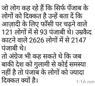 Markandey Katju (@mkatju) on Twitter photo 