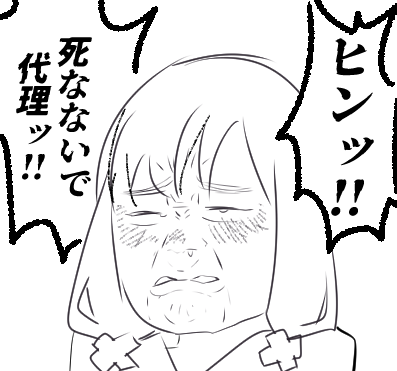 utsugisora's tweet photo. @sleepbaretto https://t.co/arSFjBR7K4