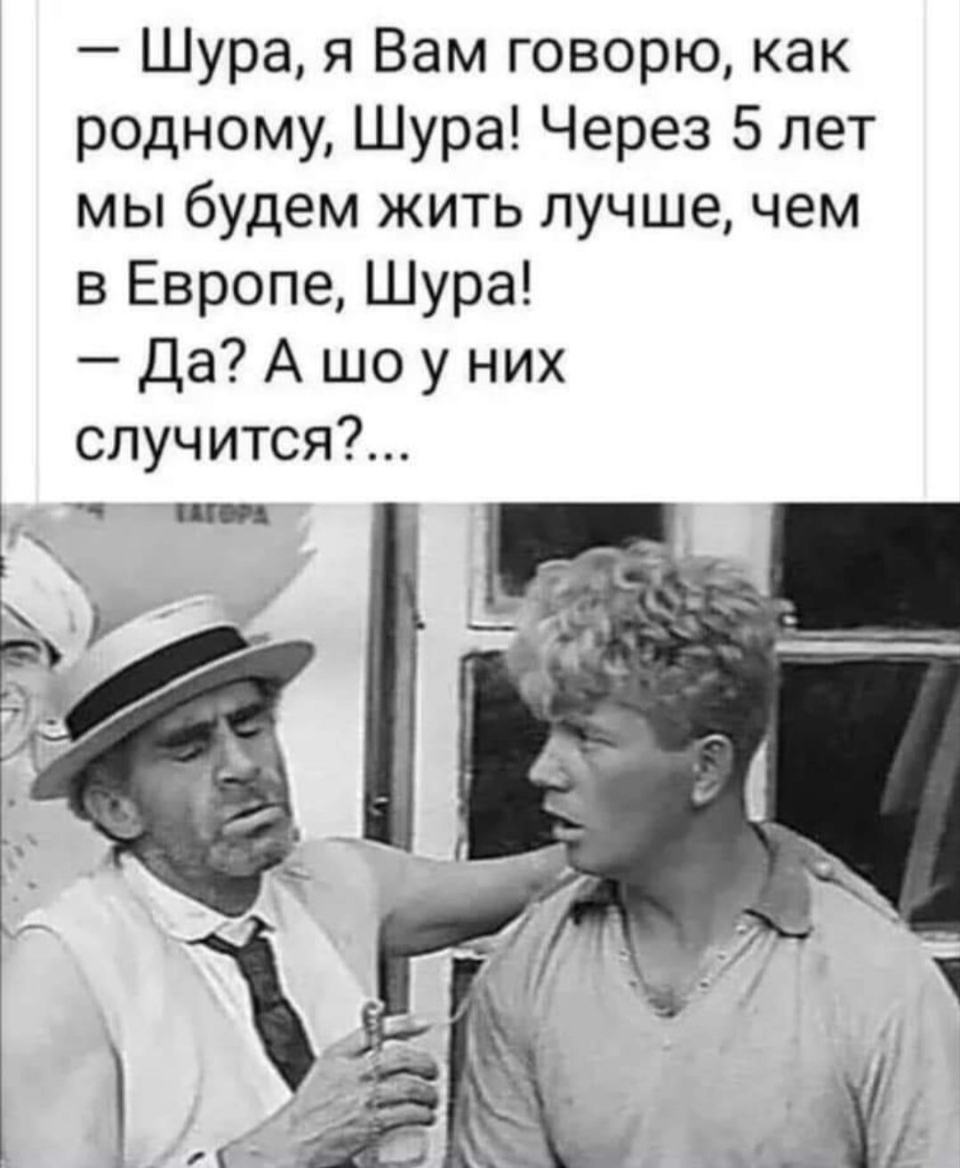 На наступний рік створення "антиковідного фонду" не передбачено, - Разумков - Цензор.НЕТ 203