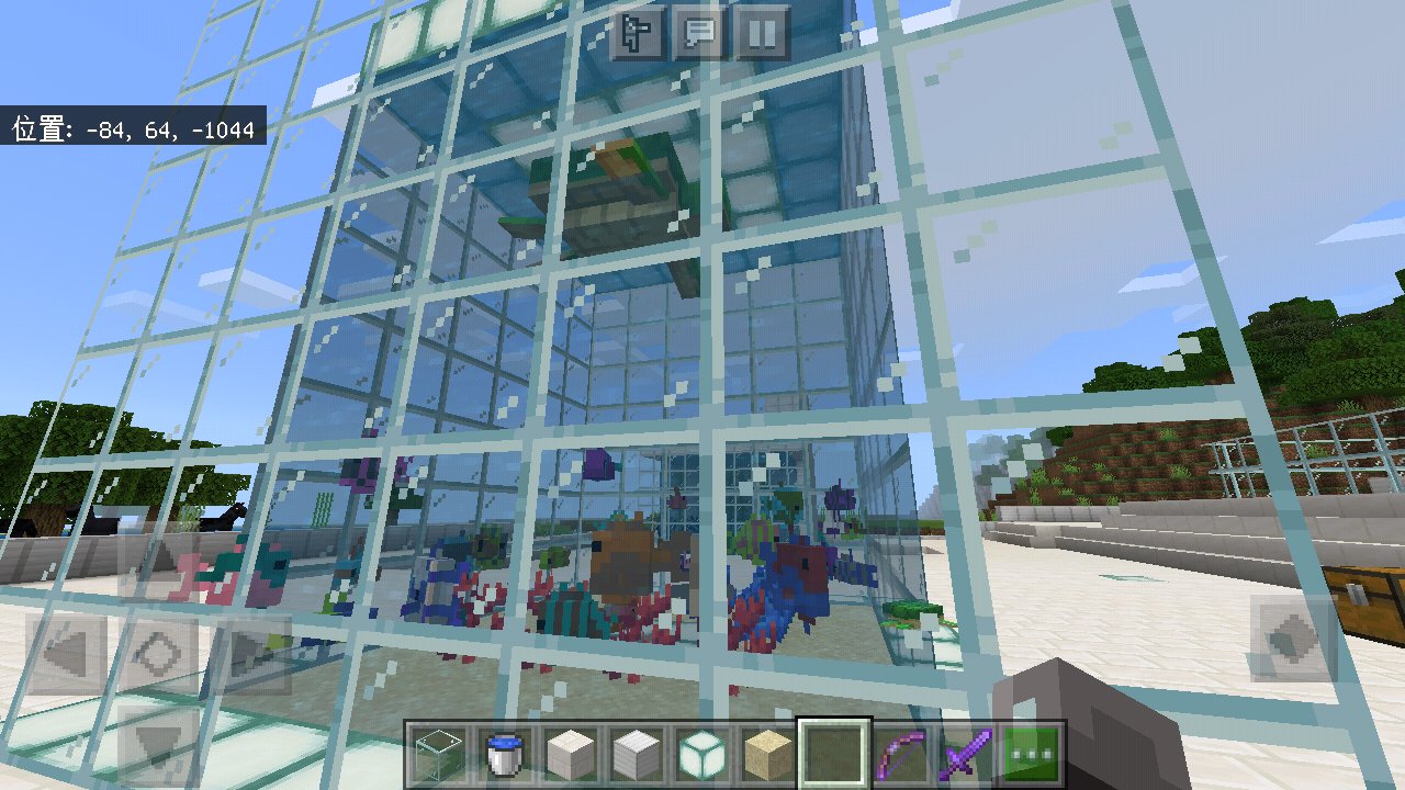 キリュー Studio Kiryu マインクラフト Minecraft 水族館プロジェクト マイクラ水族館project 今日の進展 熱帯魚水槽完成 イカ水槽との連絡橋をつけてみた T Co Cclqk4snnb Twitter