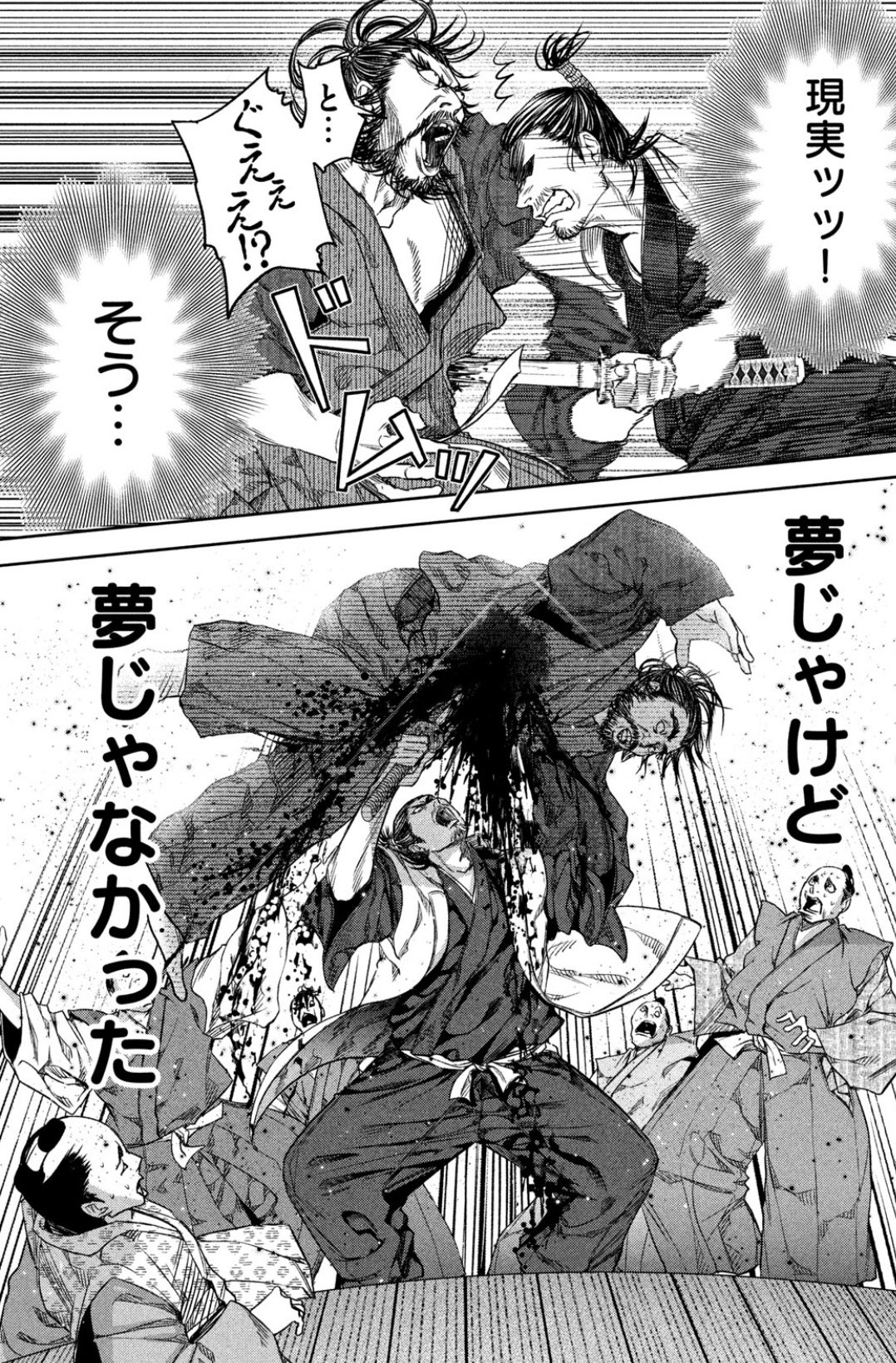 井出圭亮 なんじゃが 第4巻発売中 オキザリスの旗 長宗我部元親伝 仲間の為 絆の為に多くの人が死ぬ漫画です 何度 時をくりかえしても本能寺が燃えるんじゃが 自分の為 人をゴミのように殺すし本人も死にまくる漫画です T Co