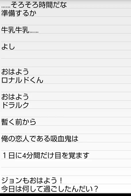 プロット、基本的にひたすら台詞を書き出す
書き上がったらそのままネームに落とすので、ネームのときは基本的に台詞いれないでプロットの台詞見ながらコマ割りと絵のアタリだけ入れていく 