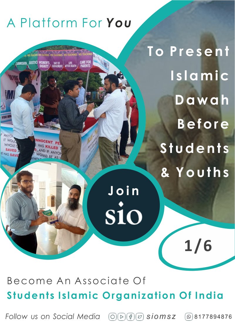 Join Hands with SIOA Platform For YOU to present Islamic  #Dawah before Students & Youths #JoinSIO