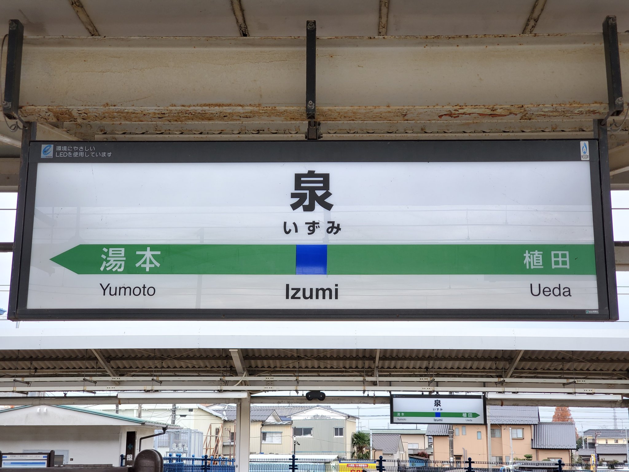 すみのえ على X: 