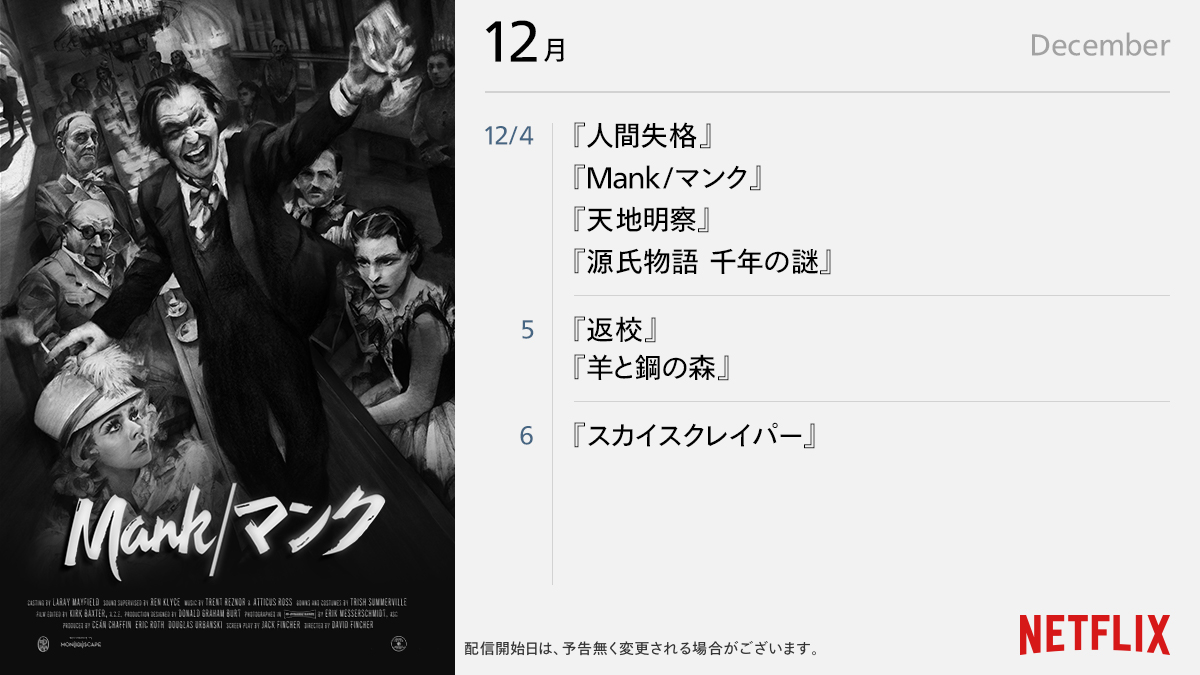 ごくせんthemovie ごくせんthemovie